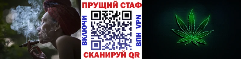 Купить Завитинск COCAIN МЕФ Альфа ПВП Бошки Шишки ГАШИШ