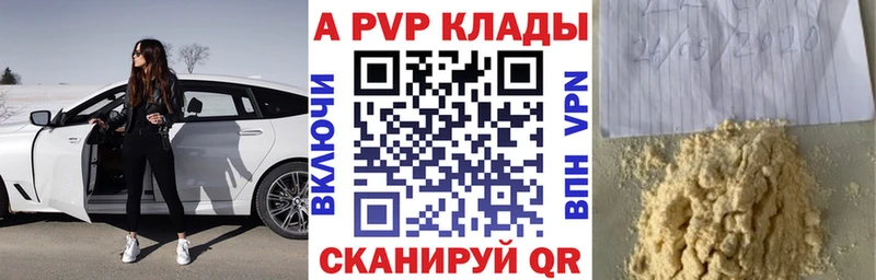мега вход  мориарти состав  Альфа ПВП Соль  Завитинск 