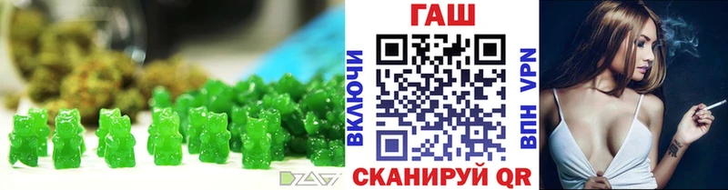 Печенье с ТГК конопля  кракен как войти  Завитинск 