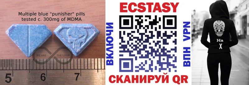 где найти наркотики  Завитинск  Ecstasy DUBAI 
