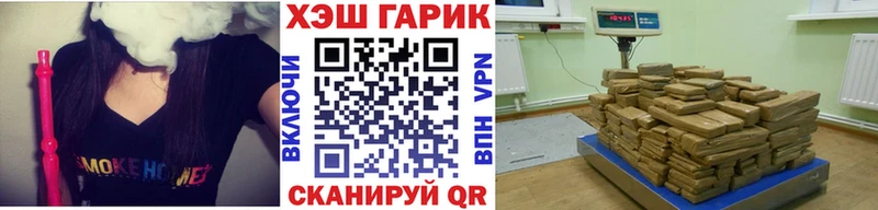 Гашиш Cannabis  Завитинск 