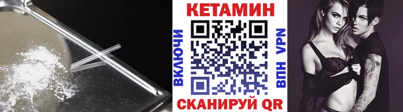 наркотики  Завитинск  Кетамин ketamine 