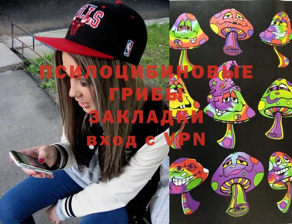 марки nbome Алексин