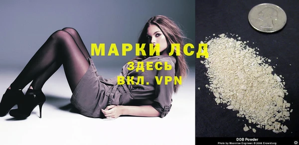 Альфа ПВП Армянск