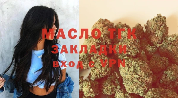 дистиллят марихуана Арсеньев