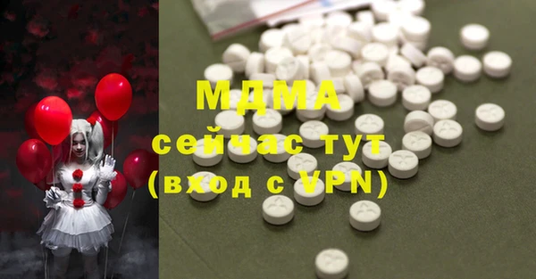 стаф Сафоново