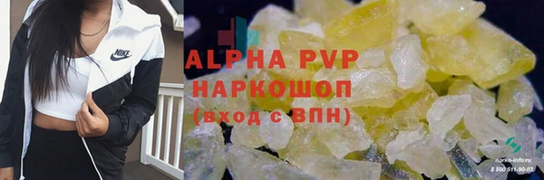 марки nbome Алексин