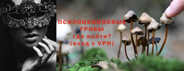 марки nbome Алексин
