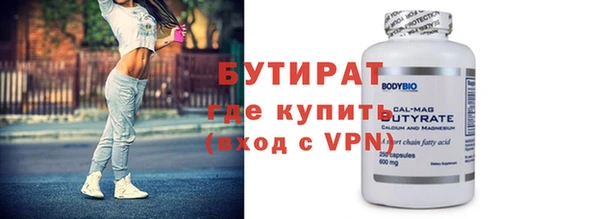 дистиллят марихуана Арсеньев