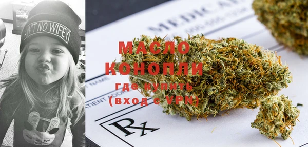 бутик Саяногорск