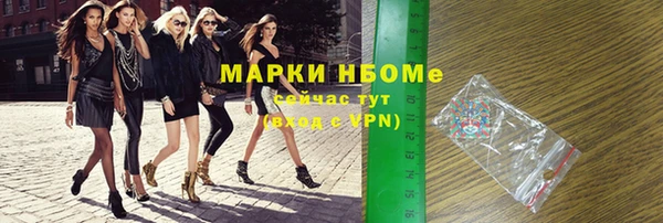 шишки Алексеевка