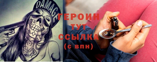дистиллят марихуана Арсеньев