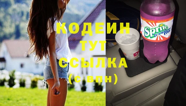 бутик Саяногорск