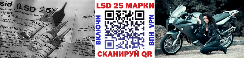 Лсд 25 экстази кислота Завитинск