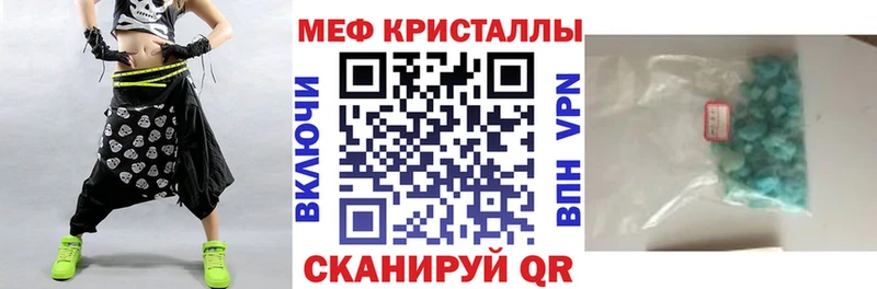 купить наркоту  Завитинск  МЕФ VHQ 