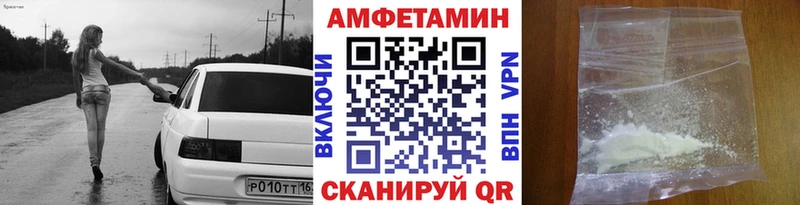 блэк спрут как зайти  Завитинск  Первитин мет  где можно купить  