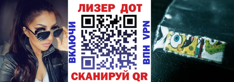 Наркотические марки 1,8мг  хочу   это формула  Завитинск 