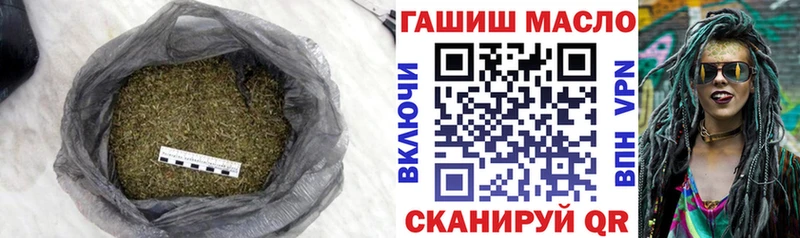 Дистиллят ТГК THC oil  Завитинск 