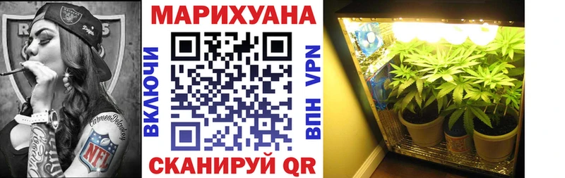 Канабис марихуана  МЕГА как войти  Завитинск 